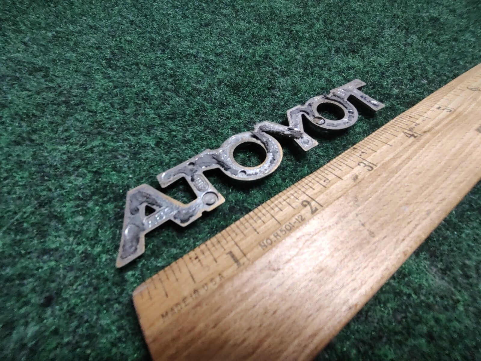 Toyota 4.5" Emblem Badge Logo Nameplate Name Plate Insignia 5S5